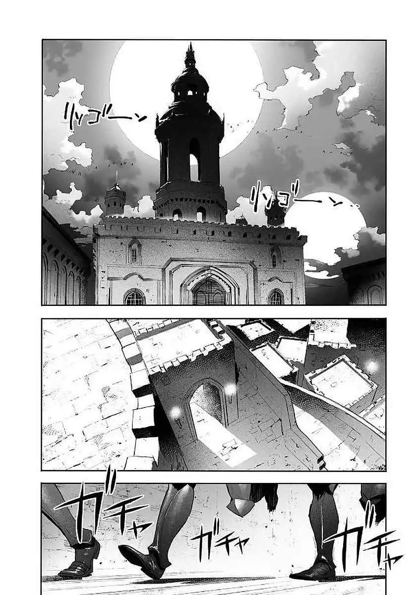 Shingeki no Bahamut: Twin Heads Chapter 8.5 2